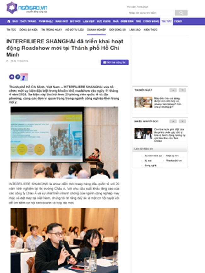 INTERFILIèRE Shanghai上海國(guó)際貼身時(shí)尚原輔料展