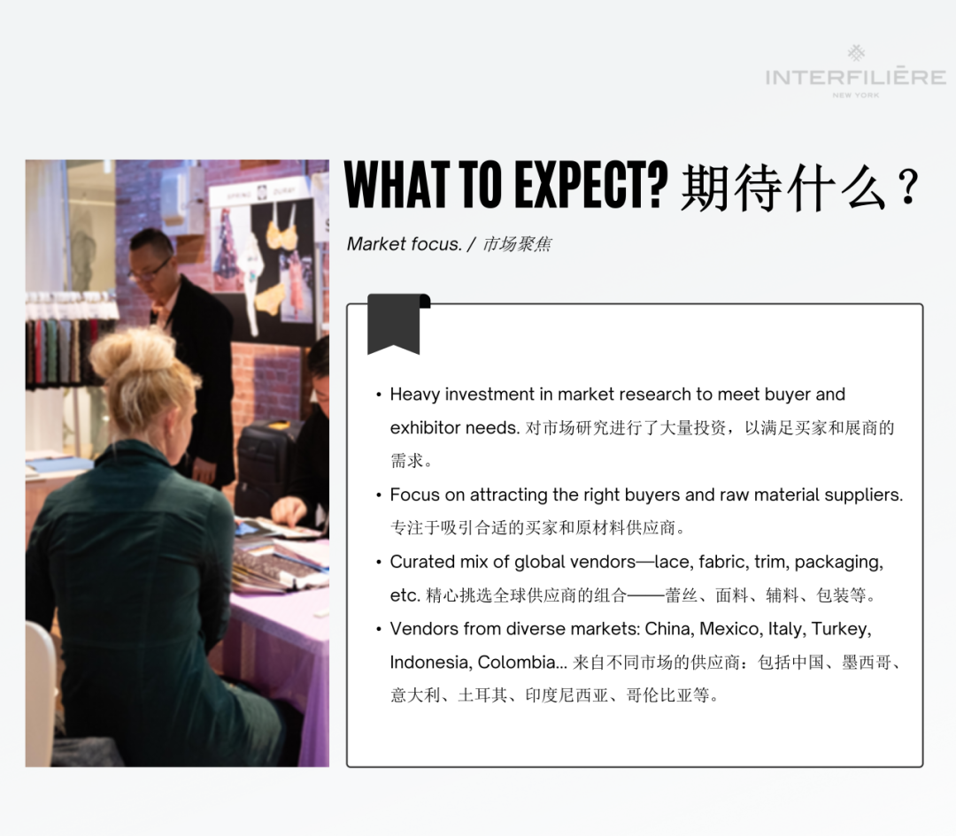 INTERFILIèRE Shanghai 2025 - 國際內(nèi)衣面料展 INTERFILIèRE Shanghai 2025 - 國際內(nèi)衣面料展