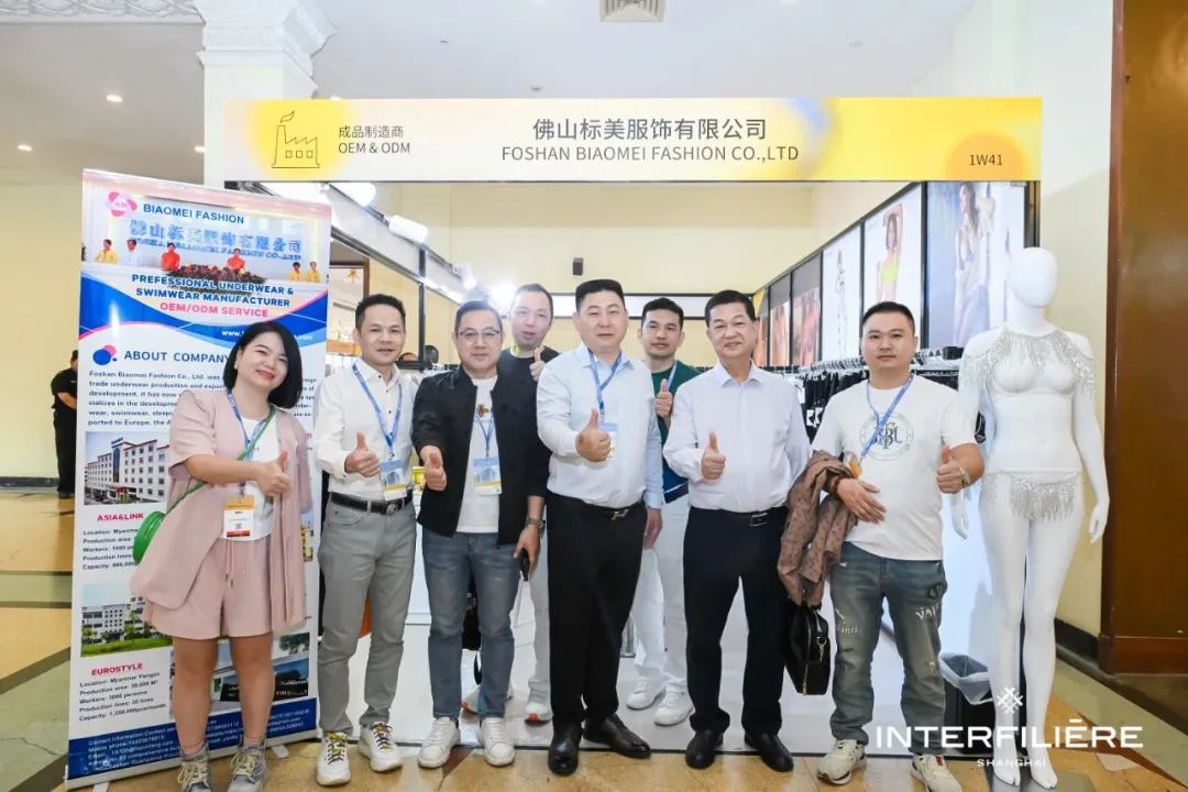 INTERFILIèRE Shanghai 2025 - 國際內(nèi)衣面料展 INTERFILIèRE Shanghai 2025 - 國際內(nèi)衣面料展