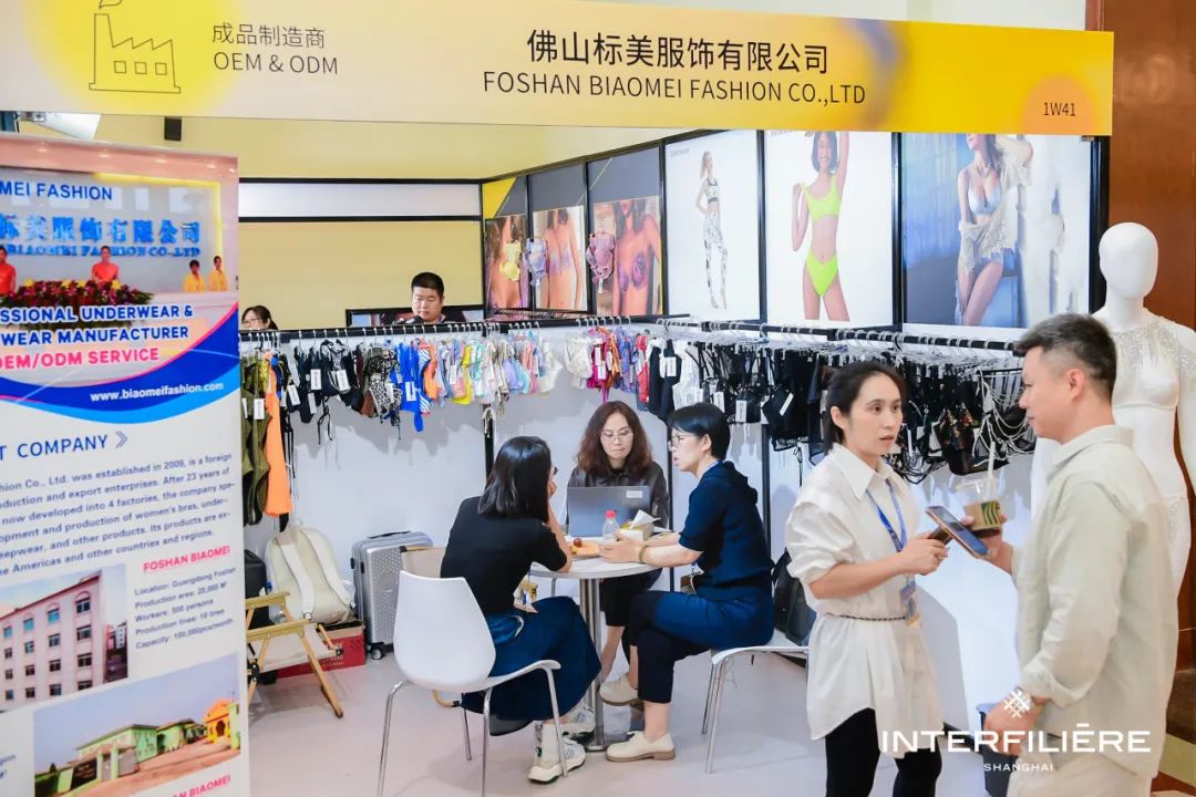 INTERFILIèRE Shanghai 2025 - 國際內(nèi)衣面料展 INTERFILIèRE Shanghai 2025 - 國際內(nèi)衣面料展