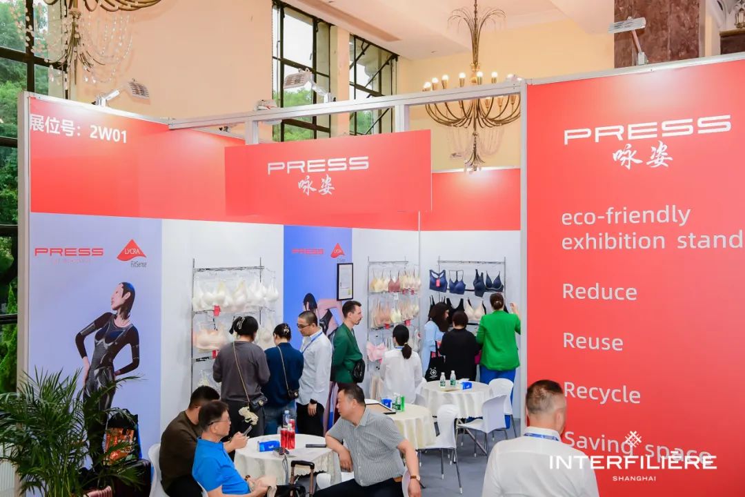INTERFILIèRE Shanghai 2025 - 國際內(nèi)衣面料展 INTERFILIèRE Shanghai 2025 - 國際內(nèi)衣面料展