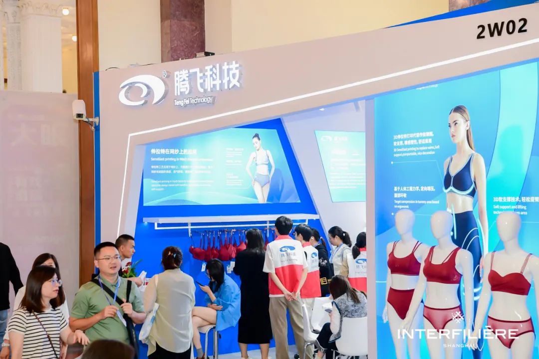 INTERFILIèRE Shanghai 2025 - 國際內(nèi)衣面料展 INTERFILIèRE Shanghai 2025 - 國際內(nèi)衣面料展