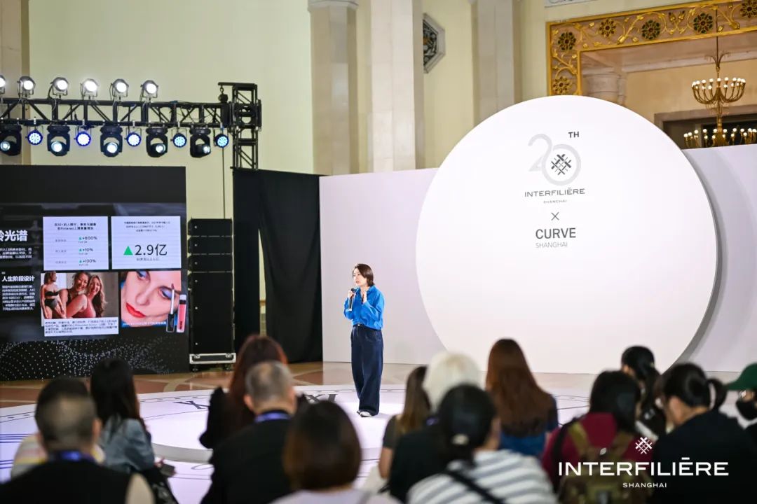 INTERFILIèRE Shanghai 2025 - 國際內(nèi)衣面料展 INTERFILIèRE Shanghai 2025 - 國際內(nèi)衣面料展