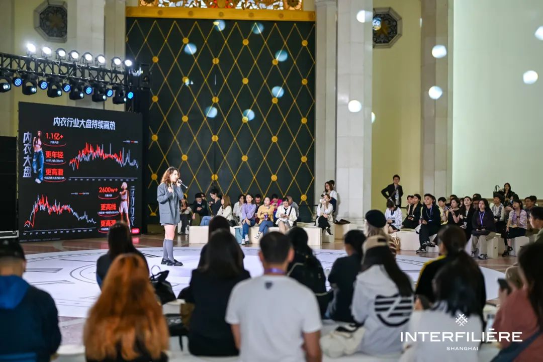 INTERFILIèRE Shanghai 2025 - 國際內(nèi)衣面料展 INTERFILIèRE Shanghai 2025 - 國際內(nèi)衣面料展