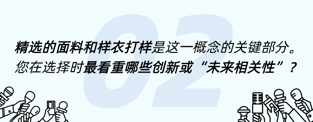 INTERFILIèRE Shanghai上海國際貼身時尚原輔料展 未命名__2025-07-22+17_56_45.png