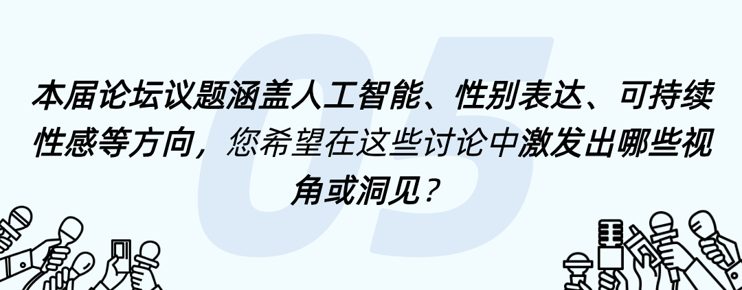 INTERFILIèRE Shanghai上海國際貼身時尚原輔料展 未命名__2025-07-22+17_59_30.png