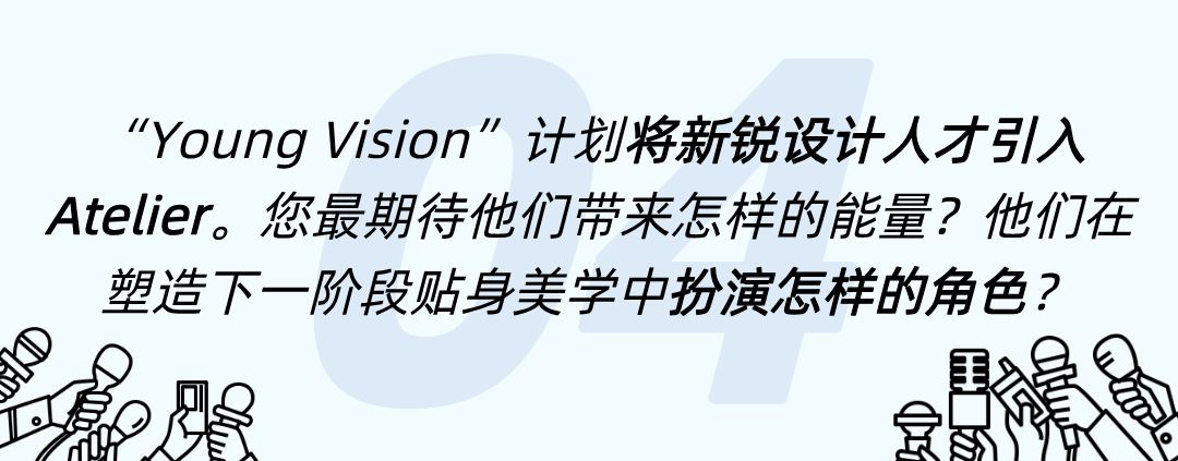 INTERFILIèRE Shanghai上海國際貼身時尚原輔料展 INTERFILIèRE Shanghai上海國際貼身時尚原輔料展